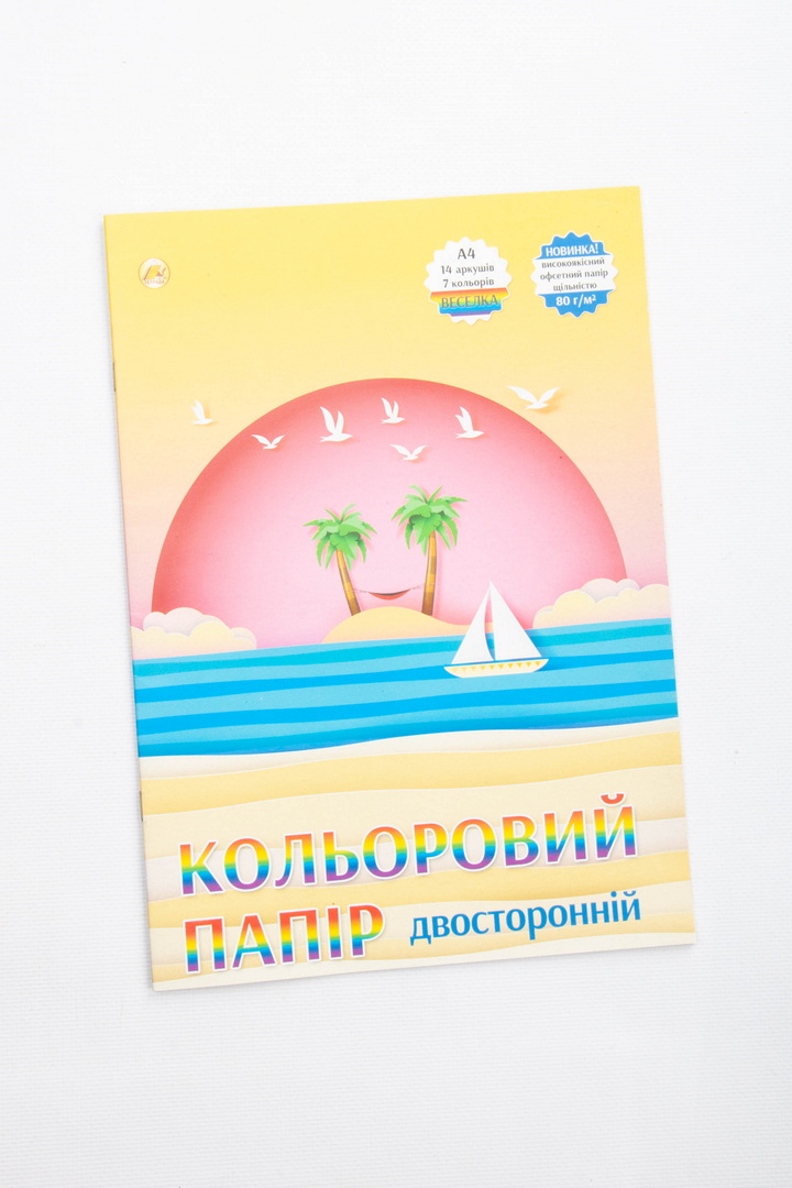 Папір кольоровий, 14 аркушів, 7 кольорів, А4, двосторонній